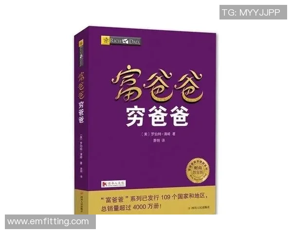 足球明星的财富之路揭秘：他们究竟赚了多少钱和如何积累财富