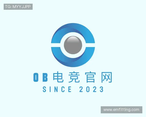 关于OB电竞
